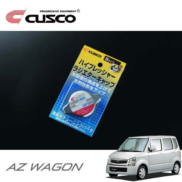 CUSCO クスコ ハイプレッシャーラジエーターキャップ Bタイプ AZワゴン MJ21S 2003/10~2008/08 FF/4WD ターボ車拍卖