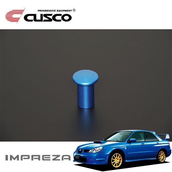 CUSCO クスコ スピンターンノブ インプレッサWRX GDA 2006/06~2007/06 4WD アプライドG拍卖