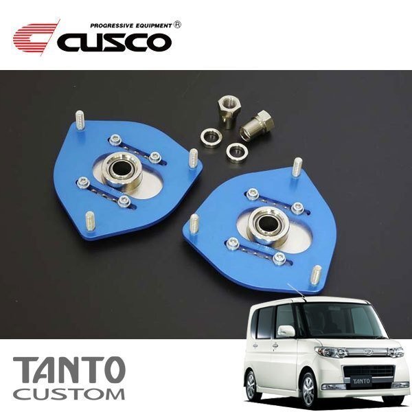 CUSCO クスコ 調整式ピロボールアッパーマウント フロント タントカスタム L375S 2007/12~2013/10 FF拍卖
