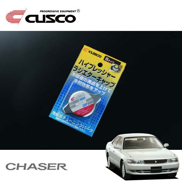 CUSCO クスコ ハイプレッシャーラジエーターキャップ Bタイプ チェイサー SX90 1992/11~1996/08 FR拍卖