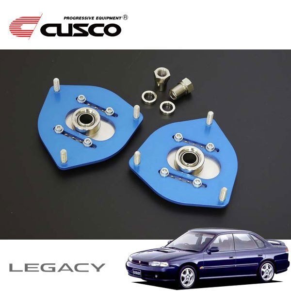 CUSCO クスコ 調整式ピロボールアッパーマウント リヤ レガシィ BD5 1993/10~1998/12 4WD 直巻専用 ショックネジサイズ要確認拍卖