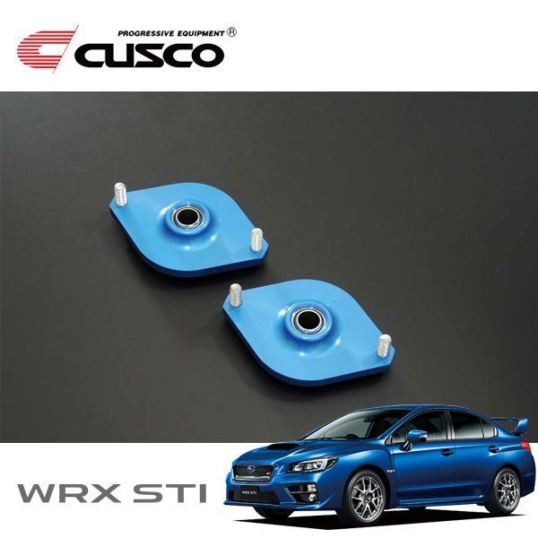 CUSCO クスコ 固定式ピロボールアッパーマウント フロント WRX STI VAB 2014/08~ 4WD グラベル競技対応 APRCグループN公認互換パーツです拍卖