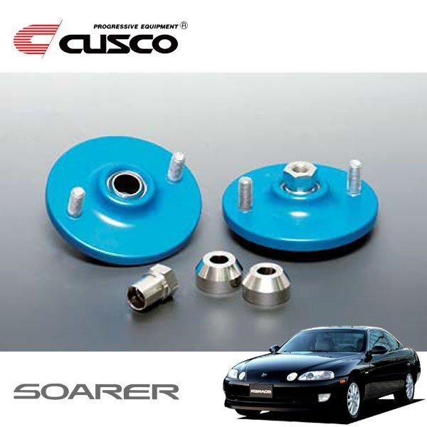 CUSCO クスコ 固定式ピロボールアッパーマウント リヤ ソアラ JZZ30 1991/05~2000/12 FR 直巻ID60用拍卖