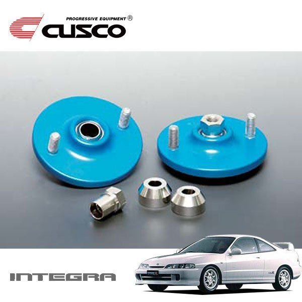 CUSCO クスコ 固定式ピロボールアッパーマウント リヤ インテグラ DB8 1995/10~2001/07 FF 直巻ID60用拍卖