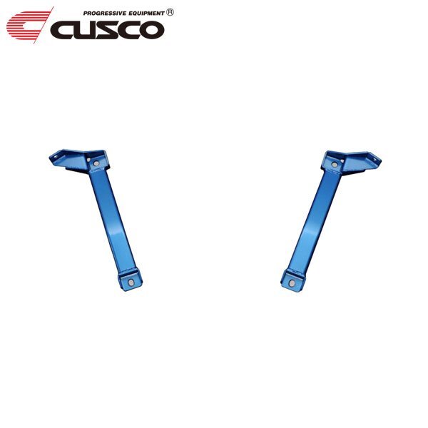 CUSCO クスコ パワーブレース リヤメンバーサイド クラウン ARS220 2018/06~ FR拍卖