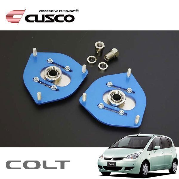 CUSCO クスコ 調整式ピロボールアッパーマウント フロント コルト Z23A 2004/10~2012/10 FF拍卖