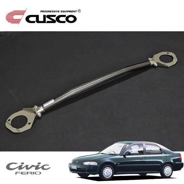 CUSCO クスコ タワーバー タイプALC フロント シビックフェリオ EG9 1991/09~1995/09 FF拍卖