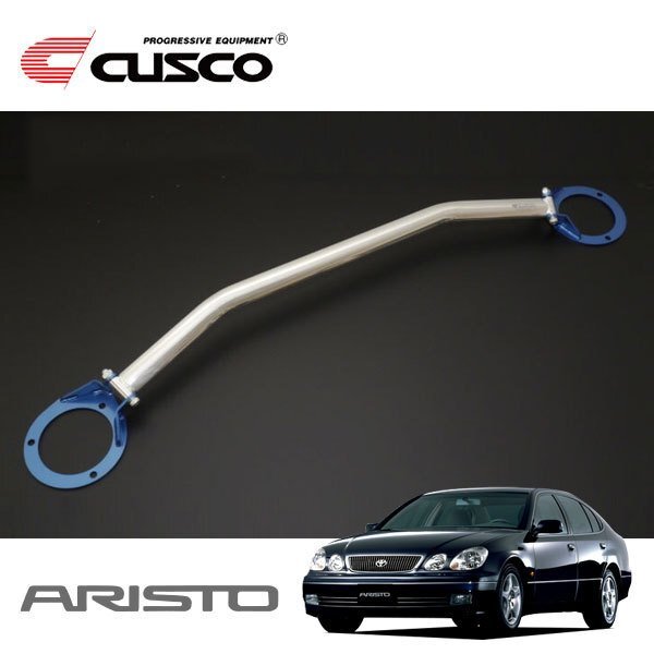 CUSCO クスコ OSタワーバー フロント アリスト JZS161 1997/08~2004/12 FR拍卖