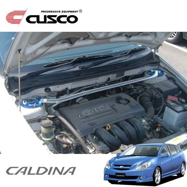 CUSCO クスコ OSタワーバー フロント カルディナ AZT246W 2002/09~2007/05 4WD拍卖