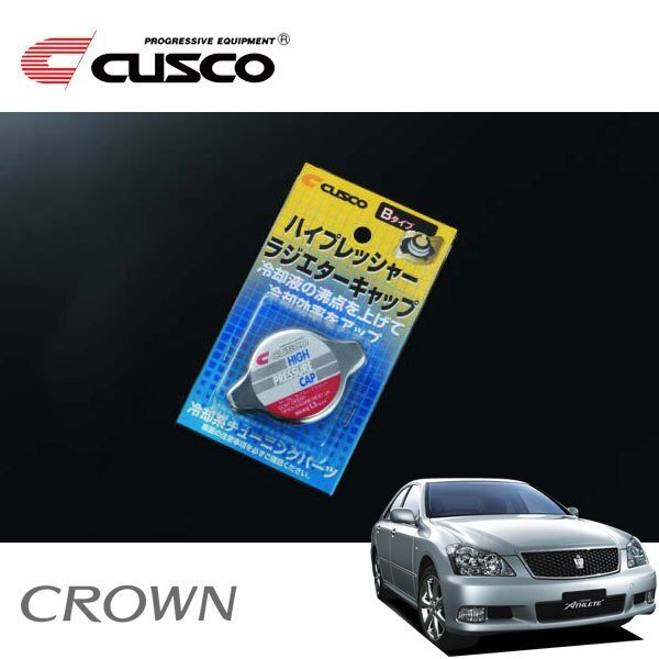 CUSCO クスコ ハイプレッシャーラジエーターキャップ Bタイプ クラウン GRS184 2003/12~2008/01 FR拍卖