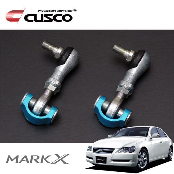 CUSCO クスコ 調整式ピロスタビリンク リヤ マークX GRX120 2004/11~2009/10 FR 長さ調整式73mm~87mm拍卖