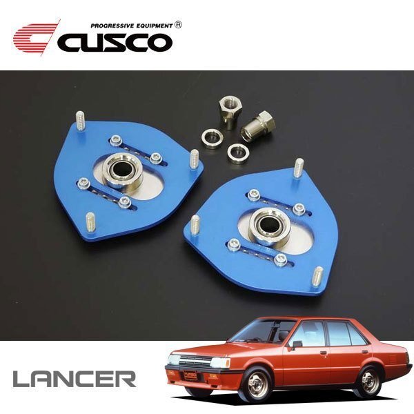 CUSCO クスコ 調整式ピロボールアッパーマウント フロント ランサー A175A 1981/10~1987/10 FR 車高が10mmアップします拍卖
