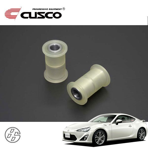 CUSCO クスコ ステアリングラックブッシュ 86 ハチロク ZN6 2012/04~ FR ウレタン拍卖