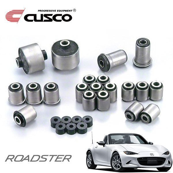 CUSCO クスコ リヤナックルブッシュ(ピロ) リヤ ロードスター ND5RC 2015/05~ FR ロワラテラルリンク拍卖