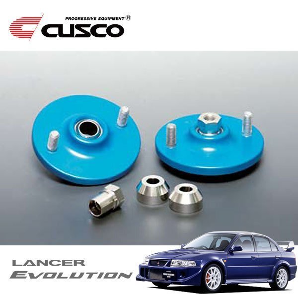 CUSCO クスコ 固定式ピロボールアッパーマウント リヤ ランサーエボリューションVI CP9A 1999/01~2001/01 4WD 直巻ID60用拍卖