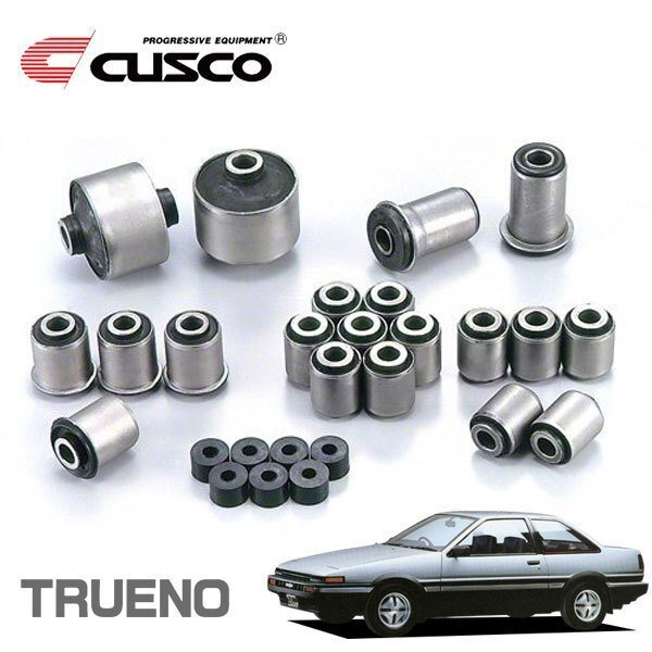 CUSCO クスコ スタビリンクブッシュ(ウレタン) フロント スプリンタートレノ AE86 1983/05~1987/04 FR ロワアーム側 8個セット拍卖