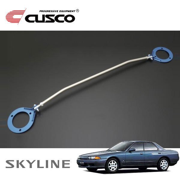 CUSCO クスコ ASタワーバー フロント スカイライン HNR32 1989/08~1993/08 4WD拍卖