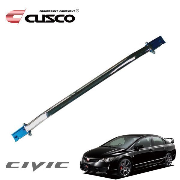 CUSCO クスコ OSタワーバー リヤ シビック FD2 2007/03~2010/08 FF拍卖