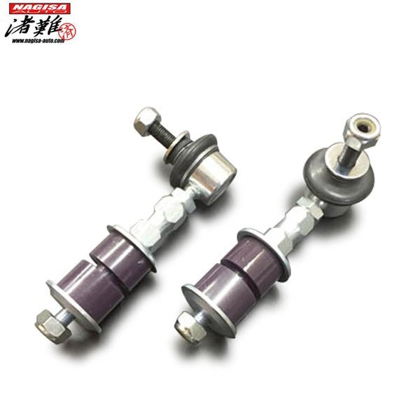 ナギサオート サゲまスタビリンク リア用 レクサス CT ZWA10 ローダウン車用調整式スタビライザーリンク拍卖