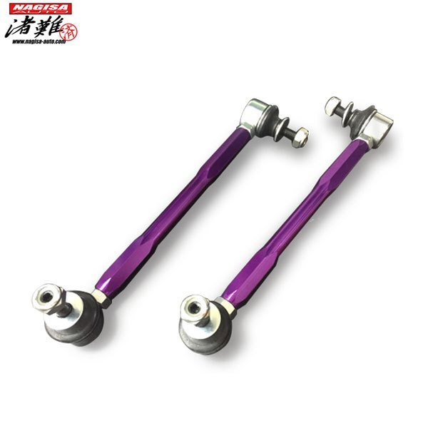 ナギサオート サゲまスタビリンク フロント用 カローラフィルダー NZE161G NZE164G ZRE162G ローダウン車用調整式スタビライザーリンク拍卖
