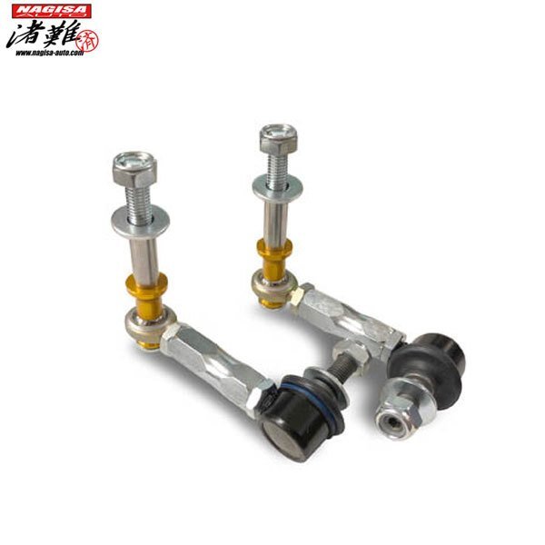 ナギサオート サゲまスタビリンク フロント用 クラウン JZS171 JZS175 2WD ローダウン車用調整式スタビライザーリンク拍卖