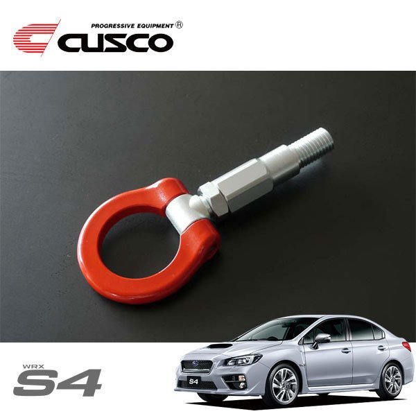 CUSCO クスコ 可倒式牽引フック フロント WRX S4 VAG 2014/08~ 4WD拍卖