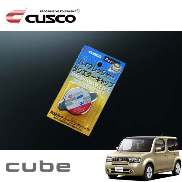 CUSCO クスコ ハイプレッシャーラジエーターキャップ Aタイプ キューブ NZ12 2008/11~ 4WD拍卖