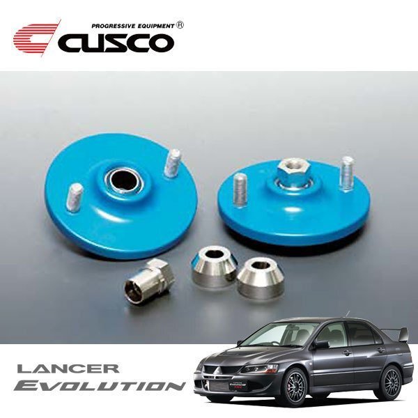 CUSCO クスコ 固定式ピロボールアッパーマウント リヤ ランサーエボリューションVIII MR CT9A 2004/02~2005/03 4WD 標準バネ 直巻ID70用拍卖