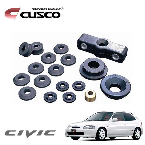 CUSCO クスコ シフトリンケージブッシュ シビック EK9 1997/08~2000/09 FF拍卖