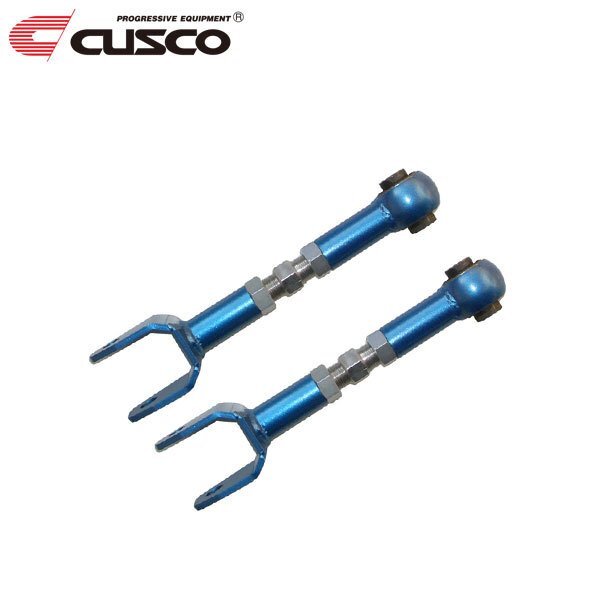 CUSCO クスコ 調整式リヤアッパーアーム リヤ クラウン GRS202 2008/02~2012/12 FR 調整+15 ~ -15mm スチール製拍卖