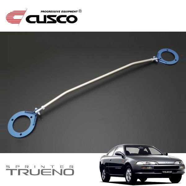 CUSCO クスコ ASタワーバー フロント スプリンタートレノ AE100 1991/06~1995/05 FF拍卖