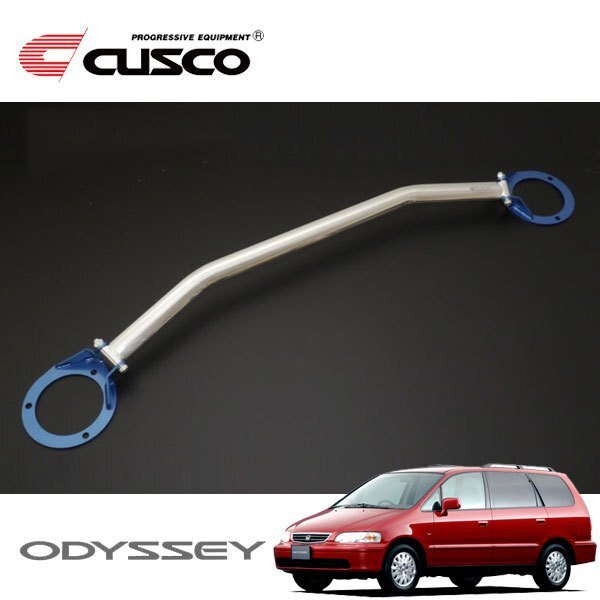 CUSCO クスコ OSタワーバー フロント オデッセイ RA3 1997/08~1999/12 FF拍卖