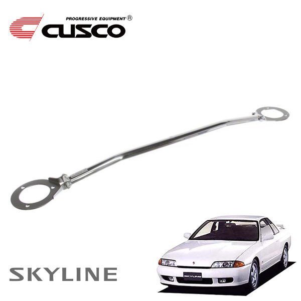 CUSCO クスコ タワーバー タイプ40 リヤ スカイライン HR32 1989/05~1993/08 FR拍卖