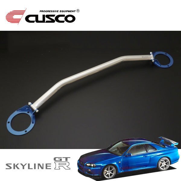 CUSCO クスコ OSタワーバー フロント スカイラインGT-R BNR34 1999/01~2002/08 4WD拍卖