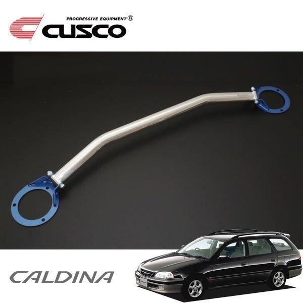 CUSCO クスコ OSタワーバー リヤ カルディナ ST215G 1997/09~2002/09 4WD拍卖