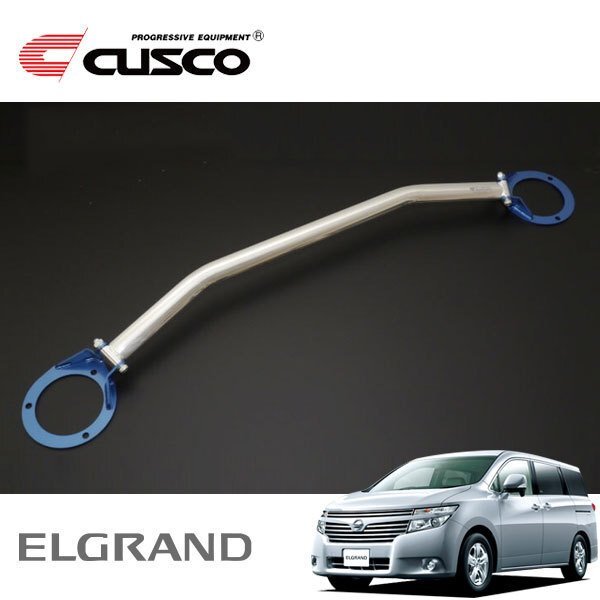 CUSCO クスコ OSタワーバー フロント エルグランド TNE52 2010/08~2013/06 4WD拍卖