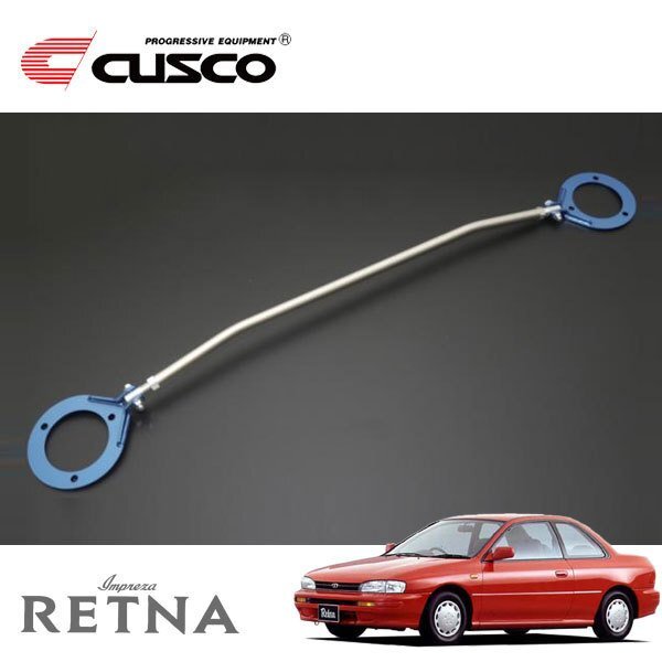 CUSCO クスコ ASタワーバー リヤ インプレッサリトナ GC4 1995/01~1996/09 4WD拍卖