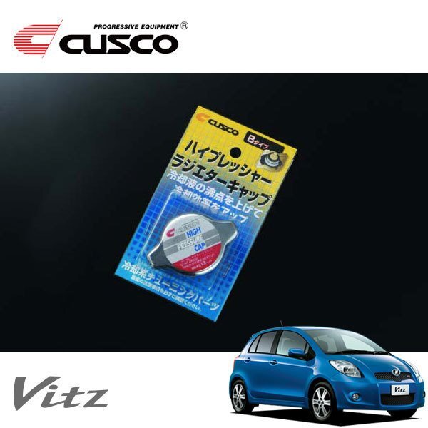 CUSCO クスコ ハイプレッシャーラジエーターキャップ Bタイプ ヴィッツ NCP91 2005/02~2010/11 FF拍卖
