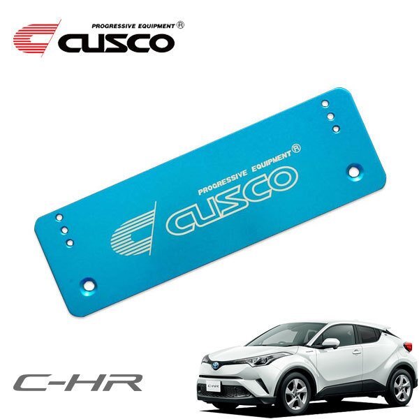 CUSCO クスコ アジャストナンバーステー C-HR NGX50 2016/12~ 4WD拍卖