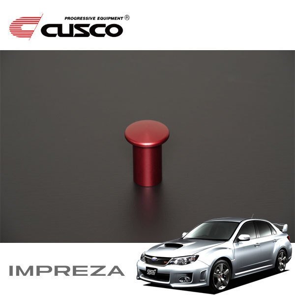 CUSCO クスコ スピンターンノブ インプレッサ GVB 2010/07~2014/04 4WD拍卖