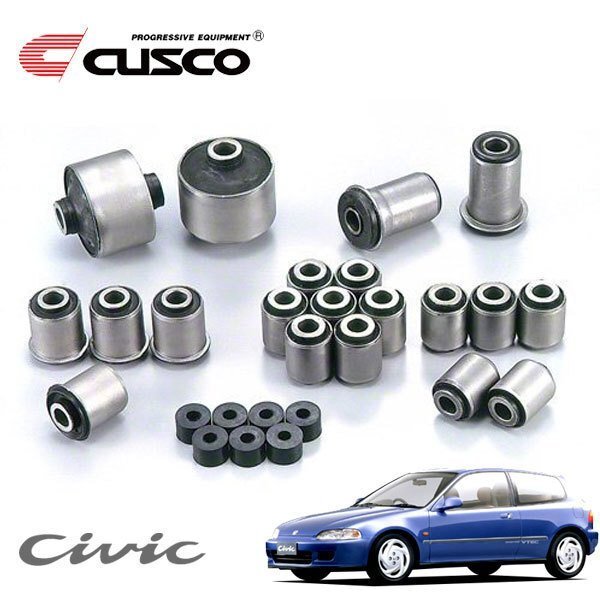CUSCO クスコ アッパーアームブッシュ(ピロ) フロント シビック EG6 1991/09~1995/09 FF ボディ側拍卖