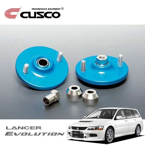 CUSCO クスコ 固定式ピロボールアッパーマウント リヤ ランサーエボリューションワゴン CT9W 2005/09~2007/08 4WD 標準バネ 直巻ID70用拍卖