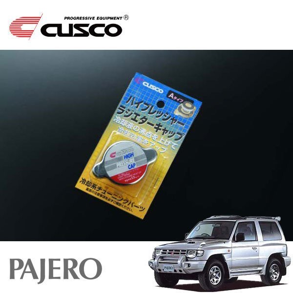 CUSCO クスコ ハイプレッシャーラジエーターキャップ Aタイプ パジェロ V23C 1991/01~1993/06 4WD拍卖