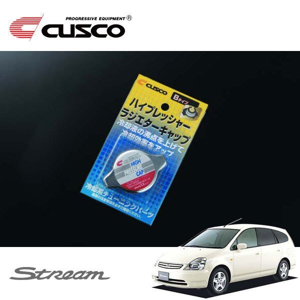 CUSCO クスコ ハイプレッシャーラジエーターキャップ Bタイプ ストリーム RN4 2000/10~ 4WD拍卖