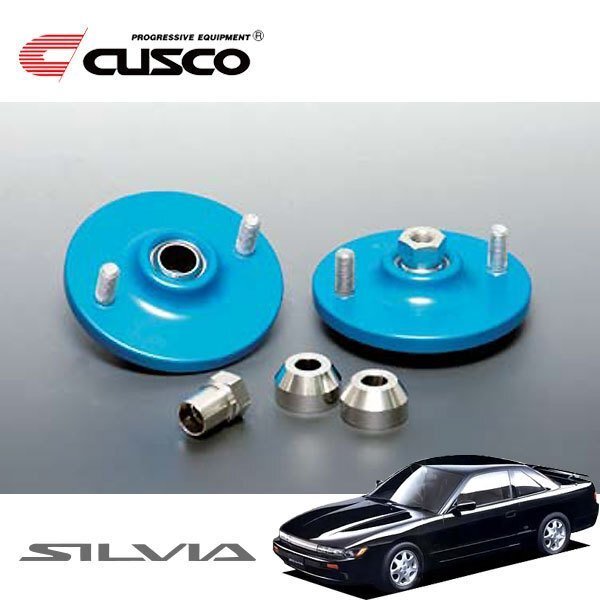 CUSCO クスコ 固定式ピロボールアッパーマウント リヤ シルビア PS13 1991/01~1993/10 FR 直巻ID65用拍卖