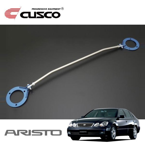 CUSCO クスコ ASタワーバー フロント アリスト JZS161 1997/08~2004/12 FR拍卖