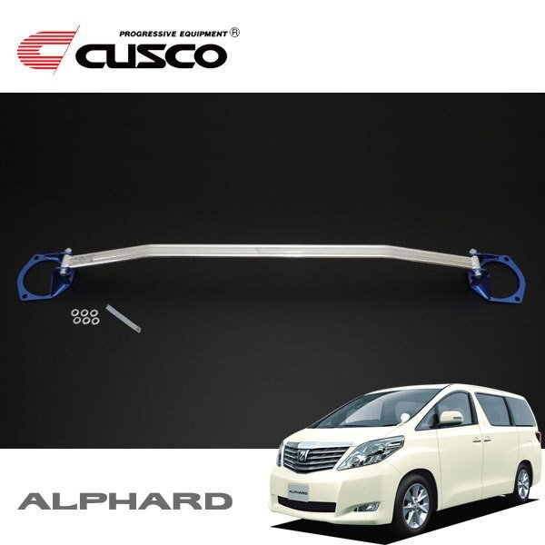 CUSCO クスコ ハイブリッドストラットバー フロント アルファード ANH25W 2008/05~ 4WD拍卖