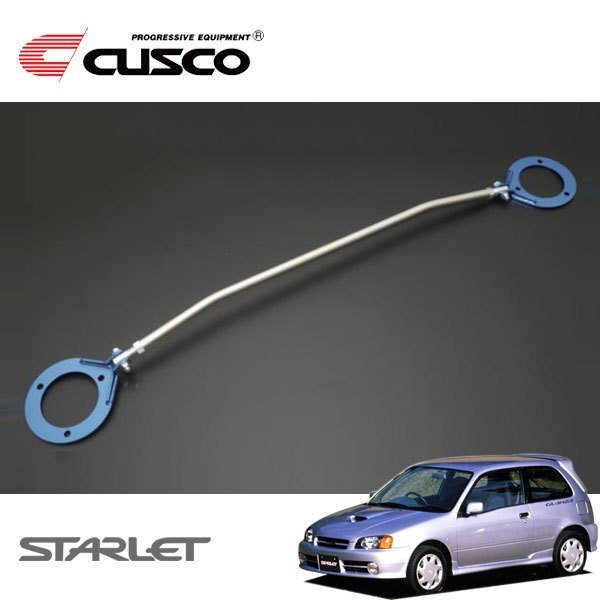 CUSCO クスコ ASタワーバー フロント スターレット EP91 1996/01~1999/07 FF拍卖