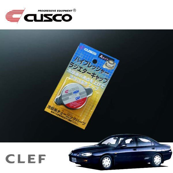 CUSCO クスコ ハイプレッシャーラジエーターキャップ Aタイプ オートザムクレフ GEEPA 1992/05~1994/04 FF拍卖