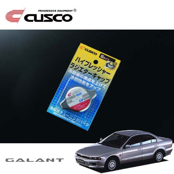 CUSCO クスコ ハイプレッシャーラジエーターキャップ Bタイプ ギャラン EC5A 1996/08~ 4WD拍卖
